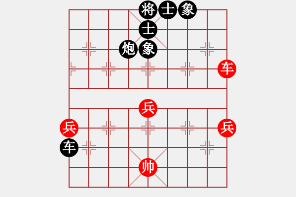 象棋棋譜圖片：燕趙驕子(8段)-負-水兒(9段)B32 中炮急進左馬對反宮馬 - 步數(shù)：60 