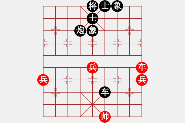 象棋棋譜圖片：燕趙驕子(8段)-負-水兒(9段)B32 中炮急進左馬對反宮馬 - 步數(shù)：70 