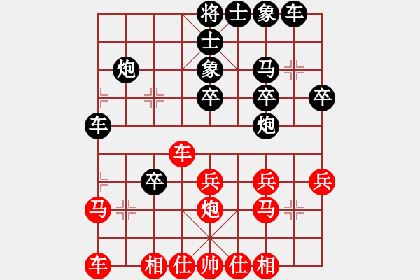 象棋棋譜圖片：神仙魚(6段)-負-抨蹤俠影(4段) - 步數(shù)：30 