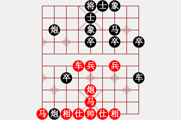 象棋棋譜圖片：神仙魚(6段)-負-抨蹤俠影(4段) - 步數(shù)：40 