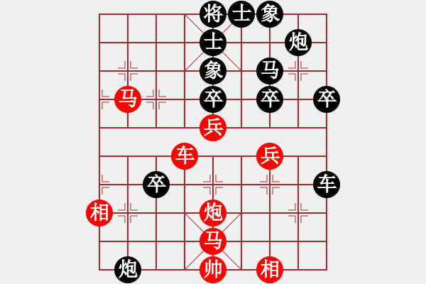 象棋棋譜圖片：神仙魚(6段)-負-抨蹤俠影(4段) - 步數(shù)：50 