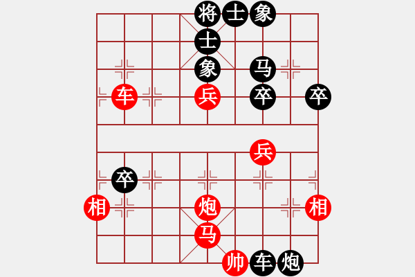 象棋棋譜圖片：神仙魚(6段)-負-抨蹤俠影(4段) - 步數(shù)：60 