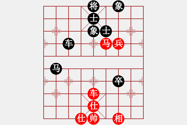 象棋棋譜圖片：康萬金 先勝 王鳳宇 - 步數(shù)：120 