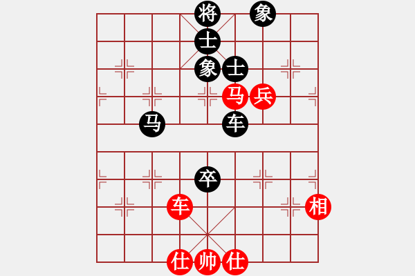 象棋棋譜圖片：康萬金 先勝 王鳳宇 - 步數(shù)：150 