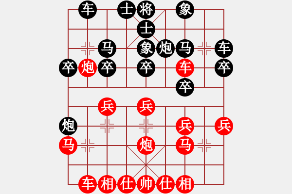 象棋棋譜圖片：康萬金 先勝 王鳳宇 - 步數(shù)：20 