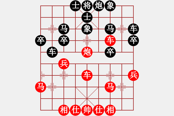 象棋棋譜圖片：康萬金 先勝 王鳳宇 - 步數(shù)：30 