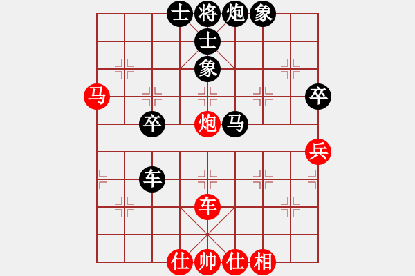 象棋棋譜圖片：康萬金 先勝 王鳳宇 - 步數(shù)：50 