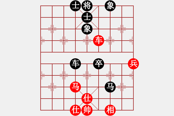 象棋棋譜圖片：康萬金 先勝 王鳳宇 - 步數(shù)：90 