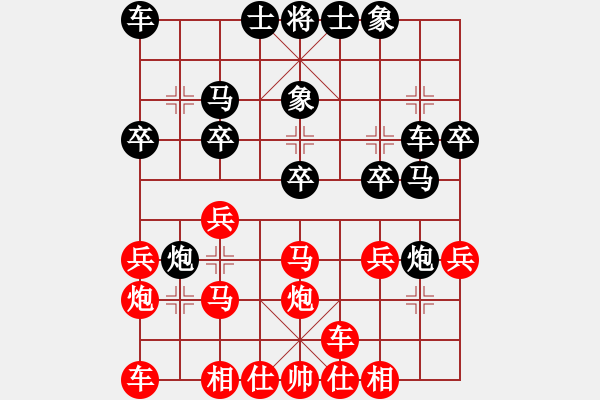 象棋棋譜圖片：趙劍 先和 魯本杰 - 步數(shù)：20 