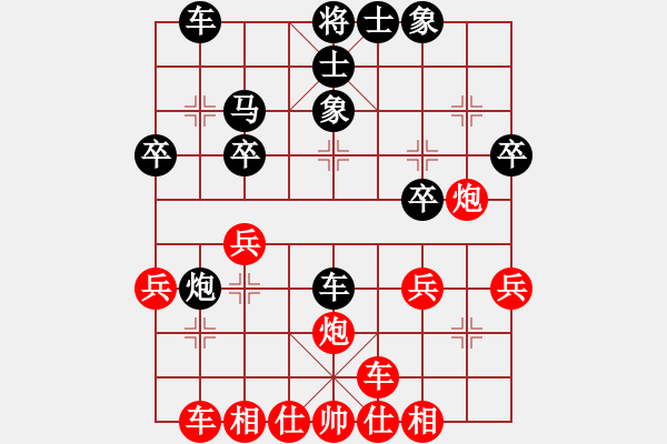 象棋棋谱图片：赵剑 先和 鲁本杰 - 步数：30 