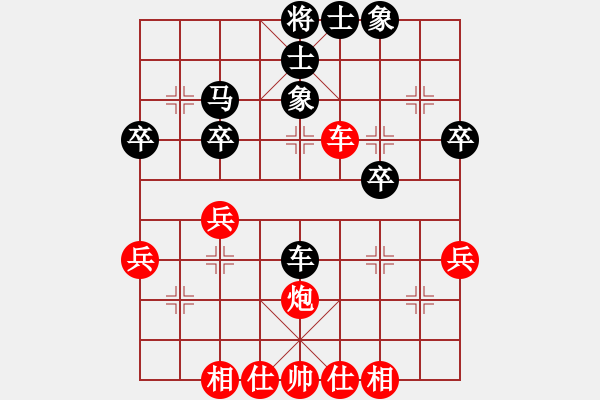 象棋棋谱图片：赵剑 先和 鲁本杰 - 步数：38 