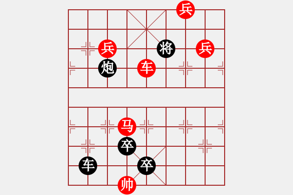 象棋棋譜圖片：M. 國術(shù)館長－難度高：第093局 - 步數(shù)：0 