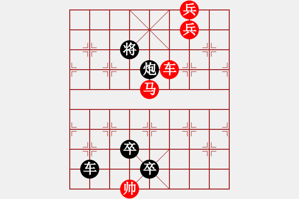 象棋棋譜圖片：M. 國術(shù)館長－難度高：第093局 - 步數(shù)：10 