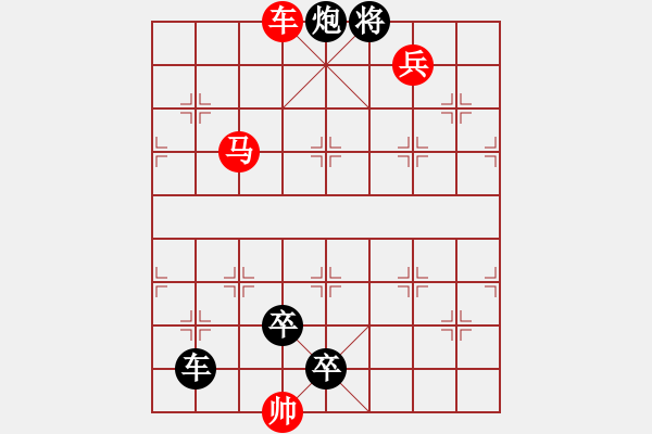 象棋棋譜圖片：M. 國術(shù)館長－難度高：第093局 - 步數(shù)：20 