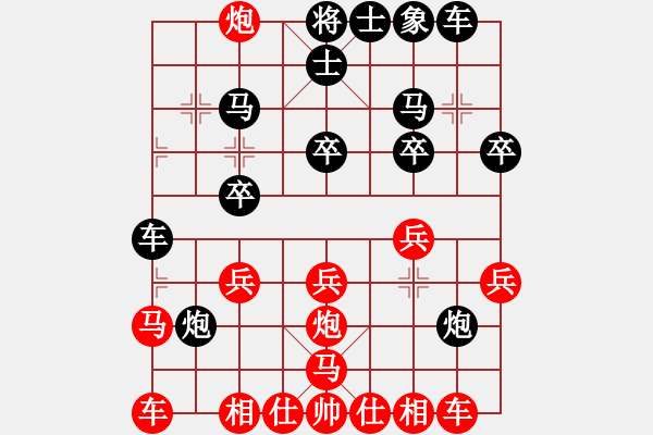 象棋棋譜圖片：名劍之承影(2段)-勝-將神傳說(5段)五八炮互進(jìn)三兵對屏風(fēng)馬 紅左邊馬對黑邊卒 - 步數(shù)：20 