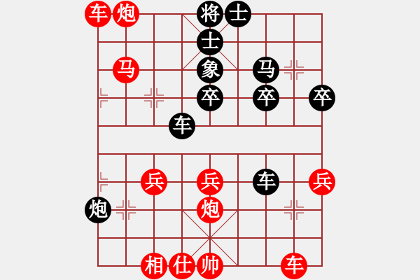 象棋棋譜圖片：名劍之承影(2段)-勝-將神傳說(5段)五八炮互進(jìn)三兵對屏風(fēng)馬 紅左邊馬對黑邊卒 - 步數(shù)：50 