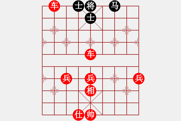 象棋棋譜圖片：名劍之承影(2段)-勝-將神傳說(5段)五八炮互進(jìn)三兵對屏風(fēng)馬 紅左邊馬對黑邊卒 - 步數(shù)：80 