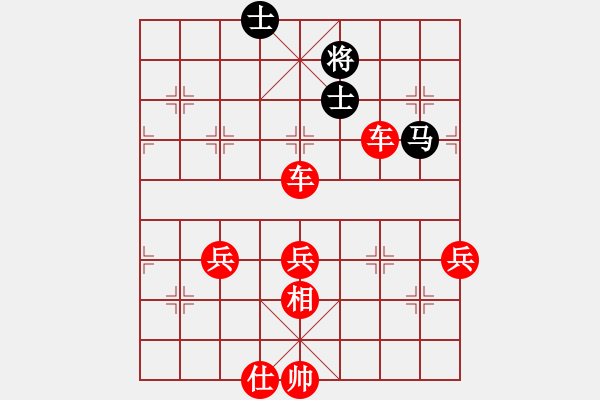 象棋棋譜圖片：名劍之承影(2段)-勝-將神傳說(5段)五八炮互進(jìn)三兵對屏風(fēng)馬 紅左邊馬對黑邊卒 - 步數(shù)：90 