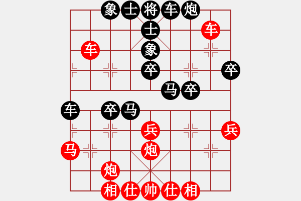 象棋棋譜圖片：找不到高手(1段)-負-老牛奮蹄(1段) - 步數：40 