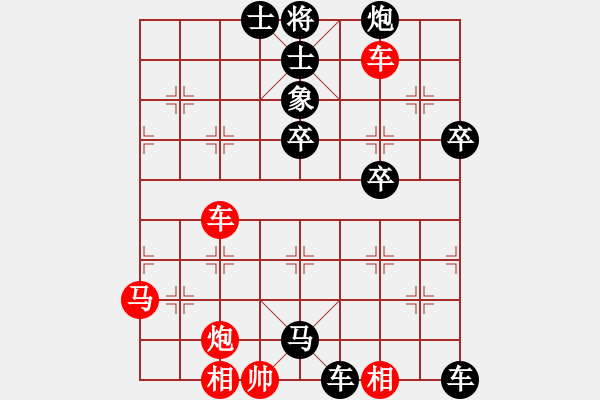 象棋棋譜圖片：找不到高手(1段)-負-老牛奮蹄(1段) - 步數：60 