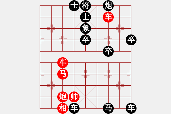 象棋棋譜圖片：找不到高手(1段)-負-老牛奮蹄(1段) - 步數：64 