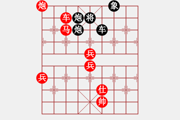 象棋棋譜圖片：列炮黑平炮1.pgn - 步數(shù)：107 