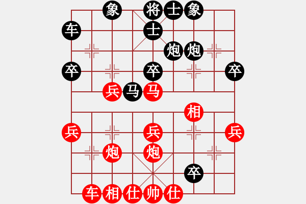 象棋棋譜圖片：列炮黑平炮1.pgn - 步數(shù)：40 