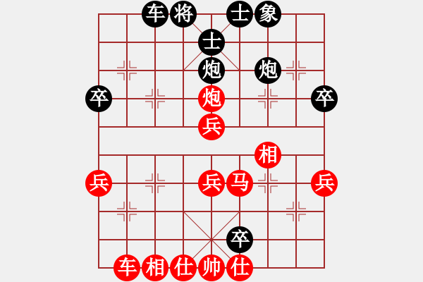 象棋棋譜圖片：列炮黑平炮1.pgn - 步數(shù)：50 