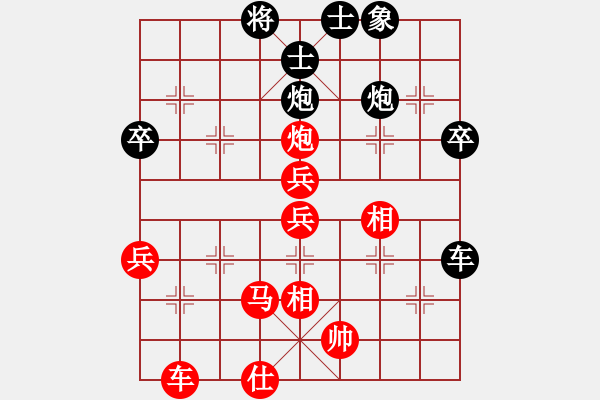 象棋棋譜圖片：列炮黑平炮1.pgn - 步數(shù)：60 