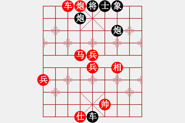 象棋棋譜圖片：列炮黑平炮1.pgn - 步數(shù)：90 