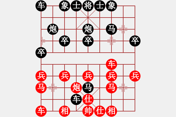 象棋棋譜圖片：老李[1761857269] -VS- 橫才俊儒[292832991] - 步數(shù)：20 