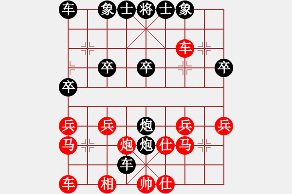 象棋棋譜圖片：老李[1761857269] -VS- 橫才俊儒[292832991] - 步數(shù)：26 