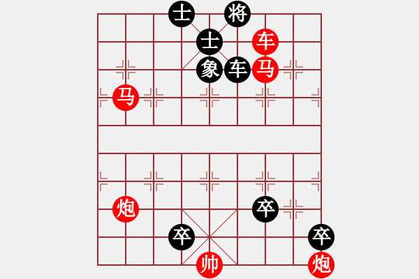 象棋棋譜圖片：楚漢爭霸第79局 - 步數(shù)：0 