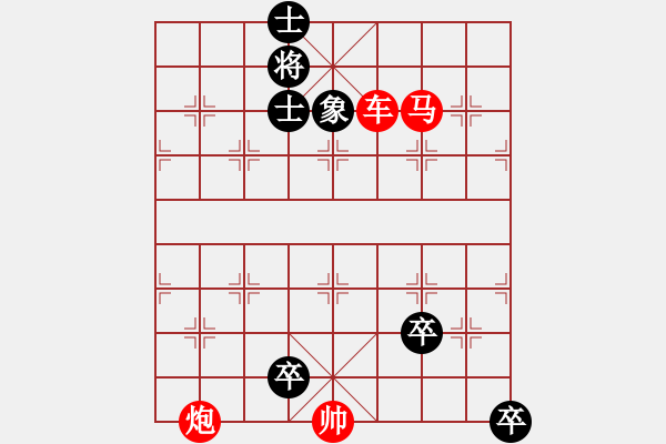 象棋棋譜圖片：楚漢爭霸第79局 - 步數(shù)：10 