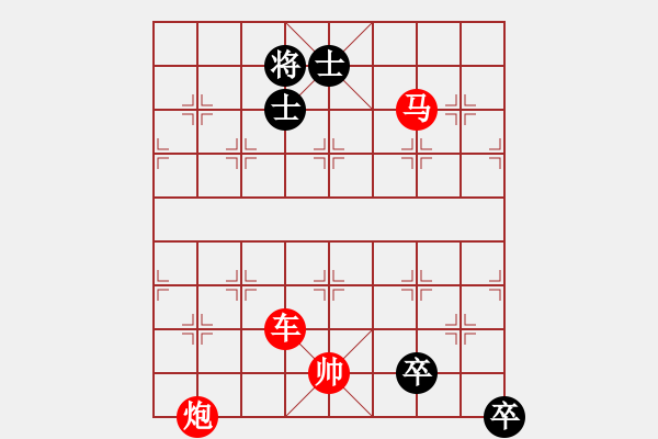 象棋棋譜圖片：楚漢爭霸第79局 - 步數(shù)：17 