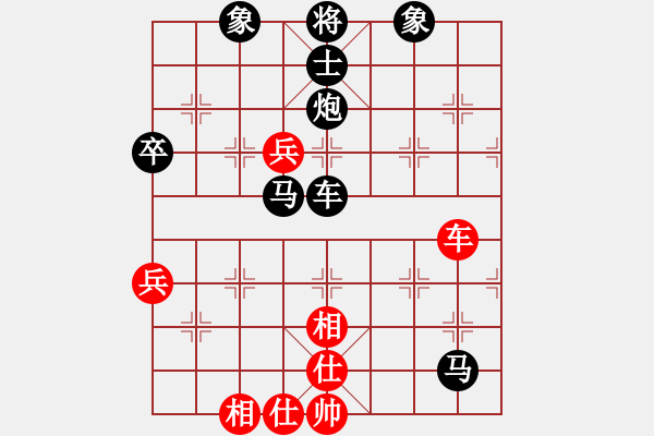 象棋棋譜圖片：8648局 A11-順相局-旋九專雙核-傻瓜 紅先負 小蟲引擎24層 - 步數(shù)：70 