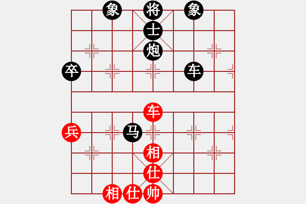 象棋棋譜圖片：8648局 A11-順相局-旋九專雙核-傻瓜 紅先負 小蟲引擎24層 - 步數(shù)：80 