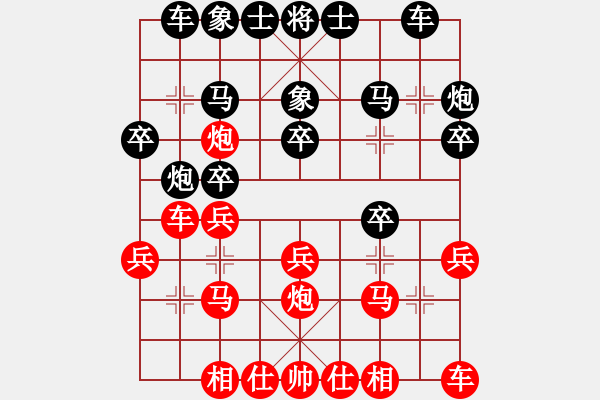 象棋棋譜圖片：第二輪 第19臺(tái) 淄博曹毅 先負(fù) 濰坊郝明武 - 步數(shù)：20 