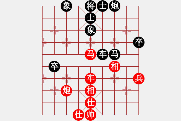 象棋棋譜圖片：第二輪 第19臺(tái) 淄博曹毅 先負(fù) 濰坊郝明武 - 步數(shù)：78 