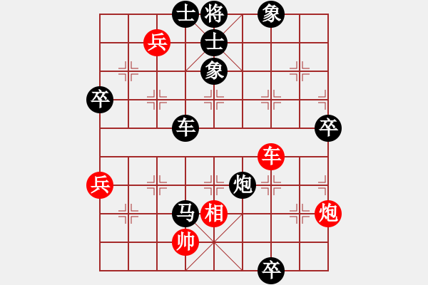 象棋棋譜圖片：09-08-13 東邪[1103]-勝-鳳舞九天[1029] - 步數(shù)：100 