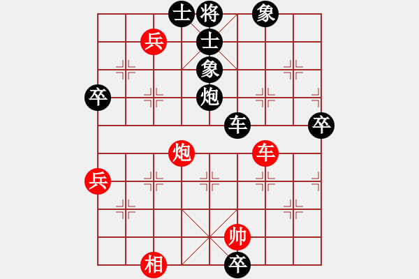 象棋棋譜圖片：09-08-13 東邪[1103]-勝-鳳舞九天[1029] - 步數(shù)：110 