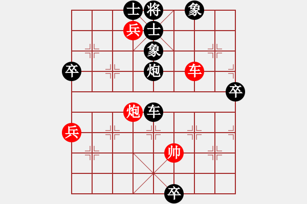 象棋棋譜圖片：09-08-13 東邪[1103]-勝-鳳舞九天[1029] - 步數(shù)：120 