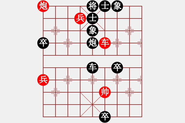 象棋棋譜圖片：09-08-13 東邪[1103]-勝-鳳舞九天[1029] - 步數(shù)：130 