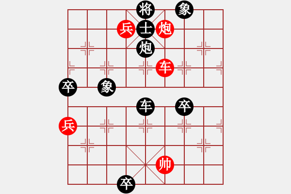 象棋棋譜圖片：09-08-13 東邪[1103]-勝-鳳舞九天[1029] - 步數(shù)：140 