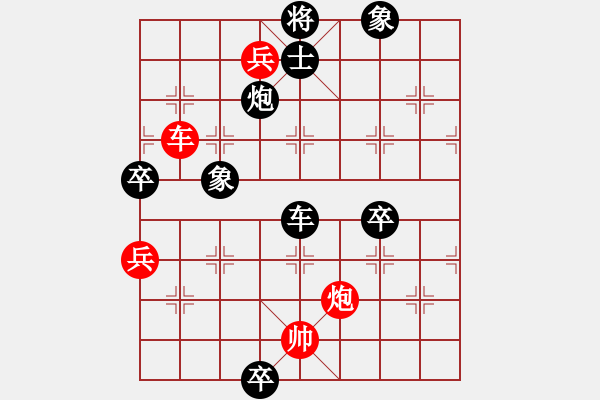 象棋棋譜圖片：09-08-13 東邪[1103]-勝-鳳舞九天[1029] - 步數(shù)：150 