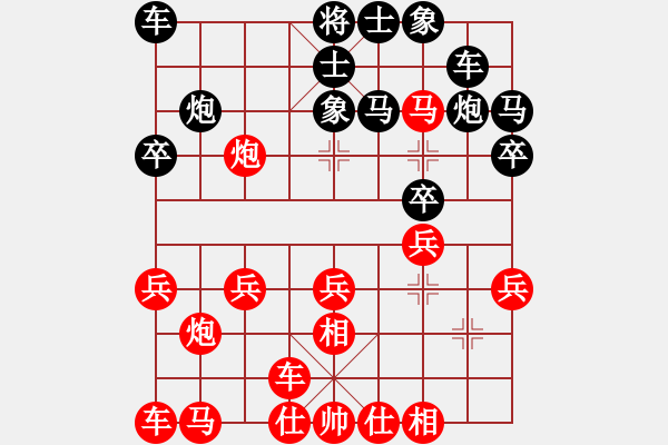 象棋棋譜圖片：09-08-13 東邪[1103]-勝-鳳舞九天[1029] - 步數(shù)：20 