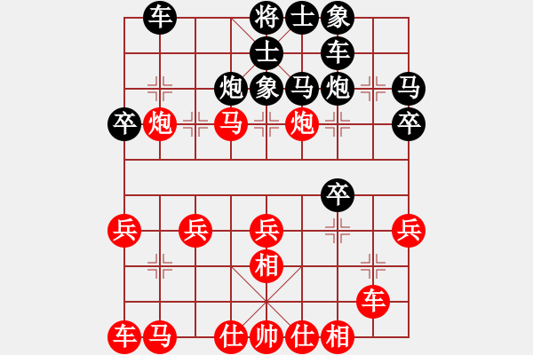 象棋棋譜圖片：09-08-13 東邪[1103]-勝-鳳舞九天[1029] - 步數(shù)：30 