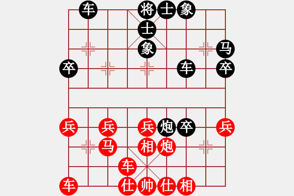 象棋棋譜圖片：09-08-13 東邪[1103]-勝-鳳舞九天[1029] - 步數(shù)：40 