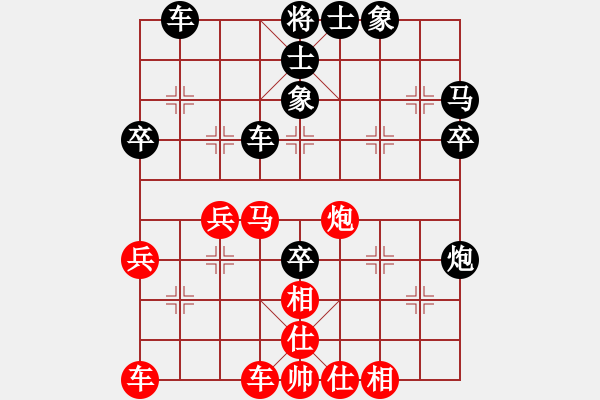 象棋棋譜圖片：09-08-13 東邪[1103]-勝-鳳舞九天[1029] - 步數(shù)：50 