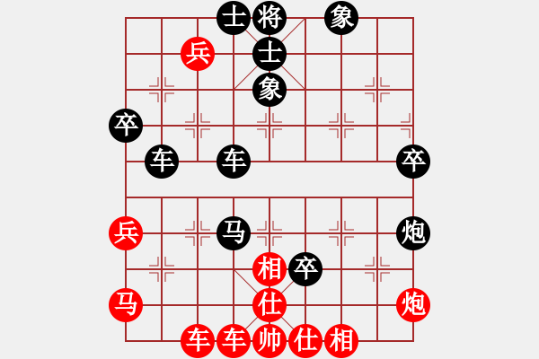 象棋棋譜圖片：09-08-13 東邪[1103]-勝-鳳舞九天[1029] - 步數(shù)：70 